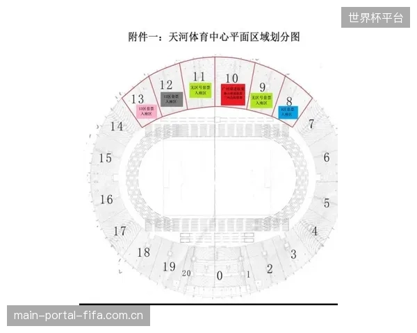 广州天河体育中心引入动态定价,激活超过2万个“冷门”座位的商业价值 广州天河体育中心引入动态定价,激活超过2万个“冷门”座位的商业价值