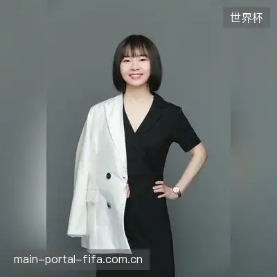 赖峻薇