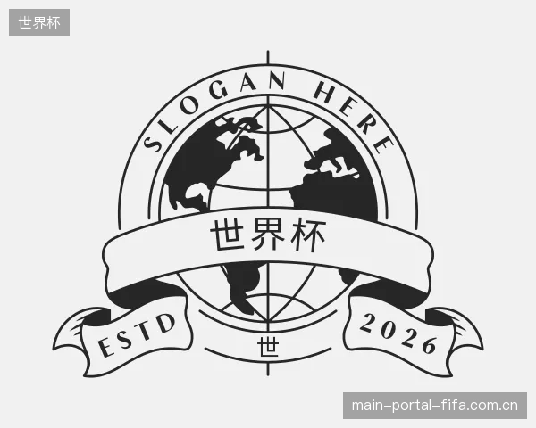 发现世界杯集团